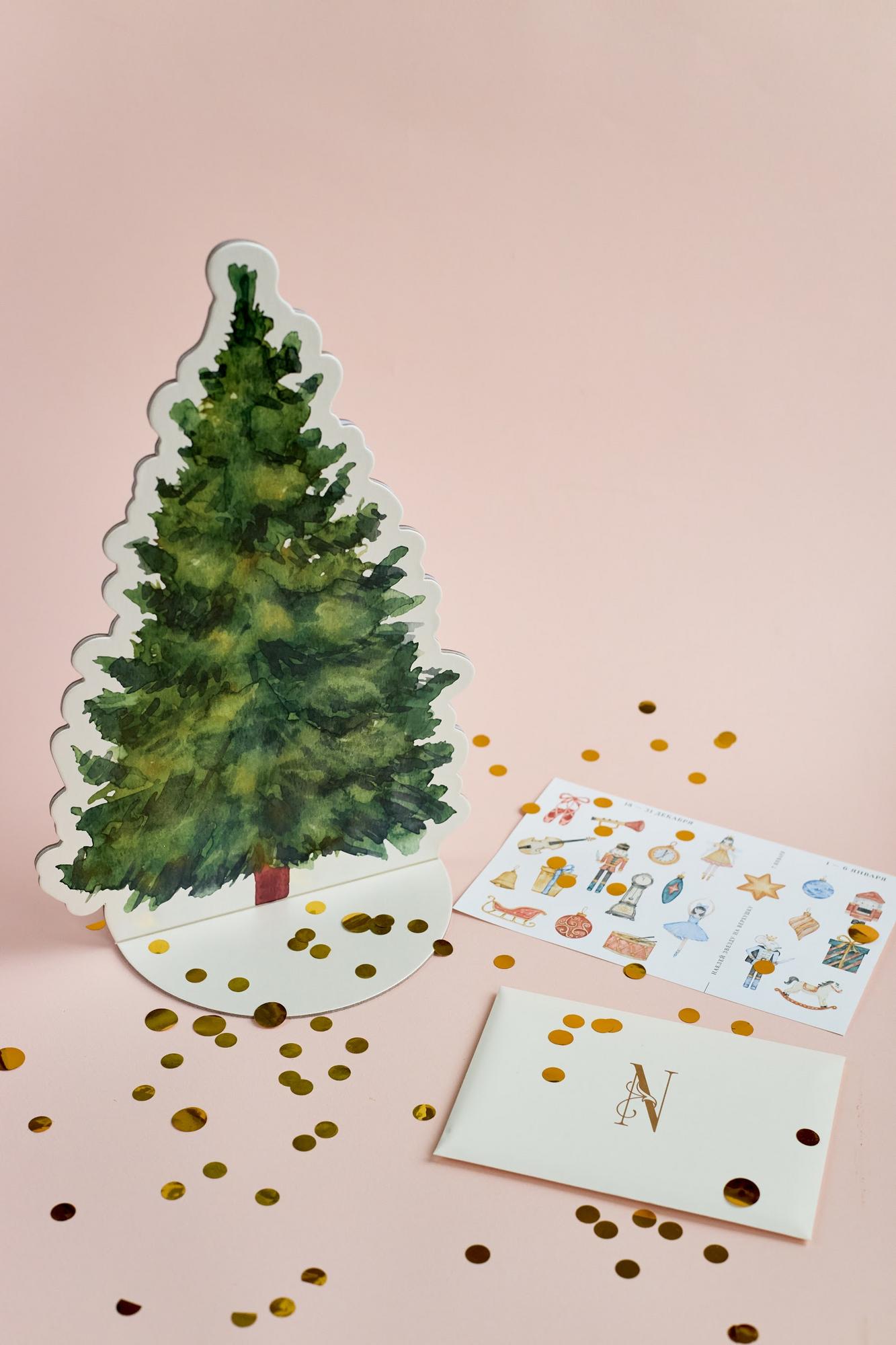 Семейный адвент-календарь