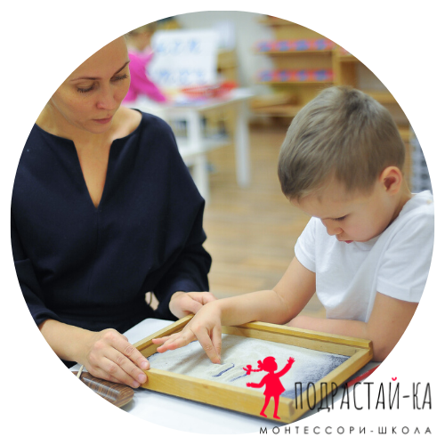 Индивидуальное занятие