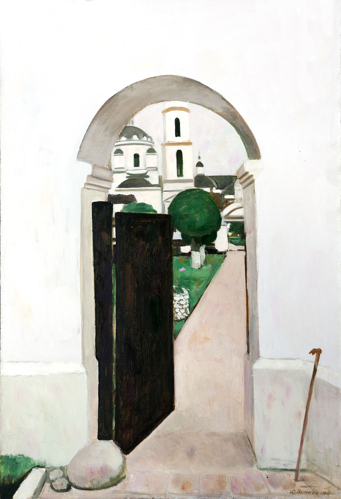 ВХОД В УМИРОТВОРЕНИЕ