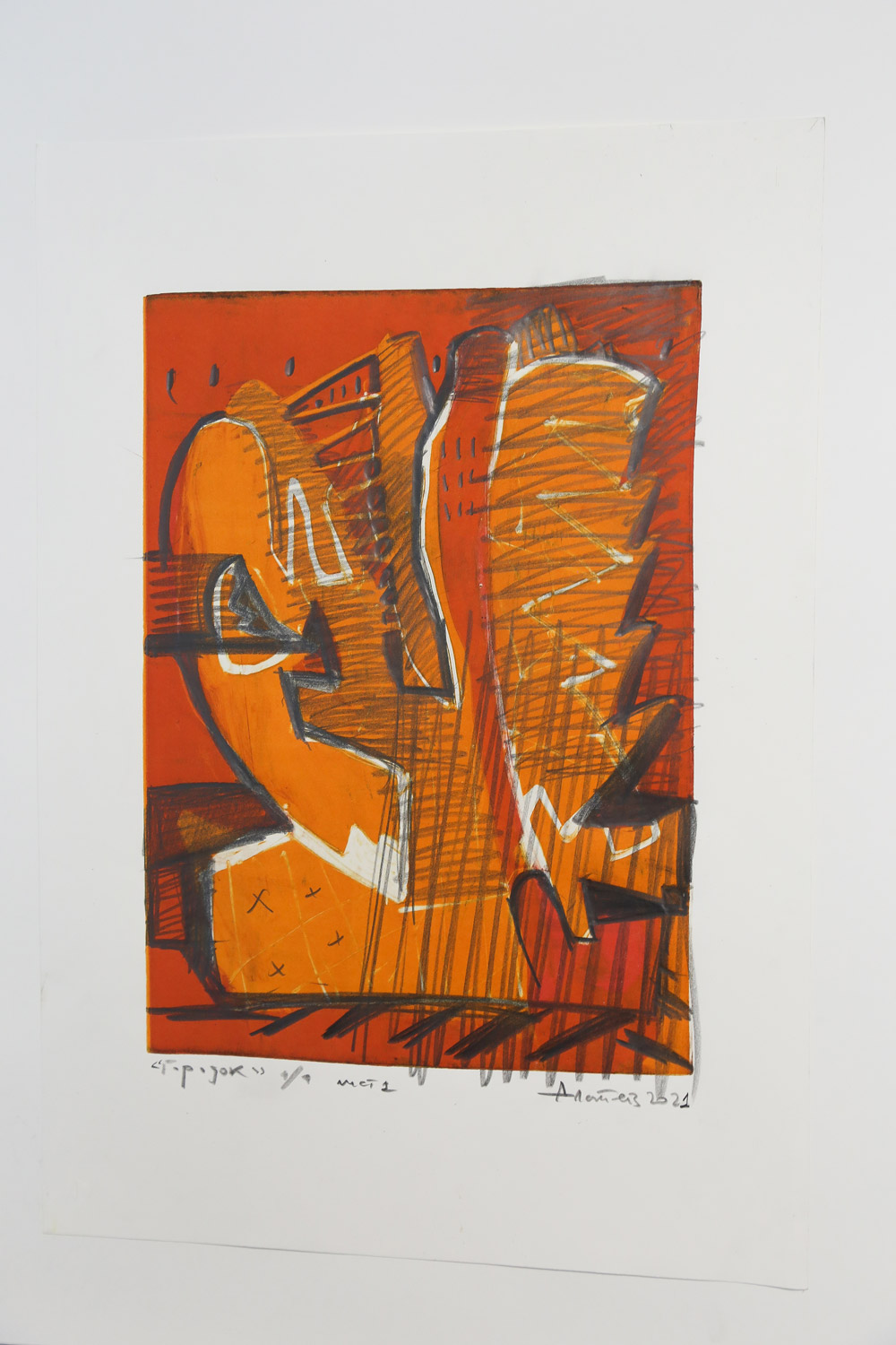 Городок Лист 1