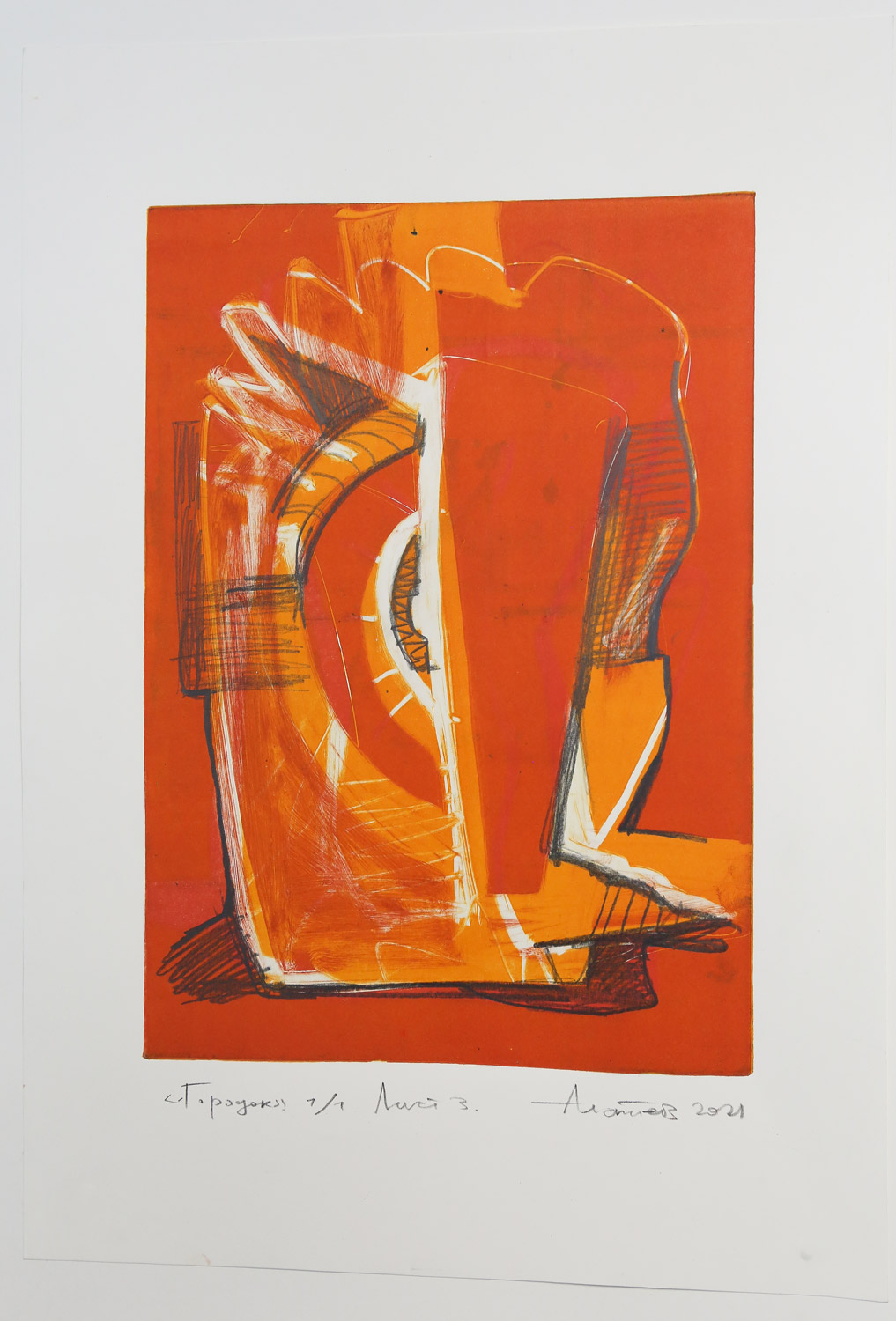 Городок Лист 3