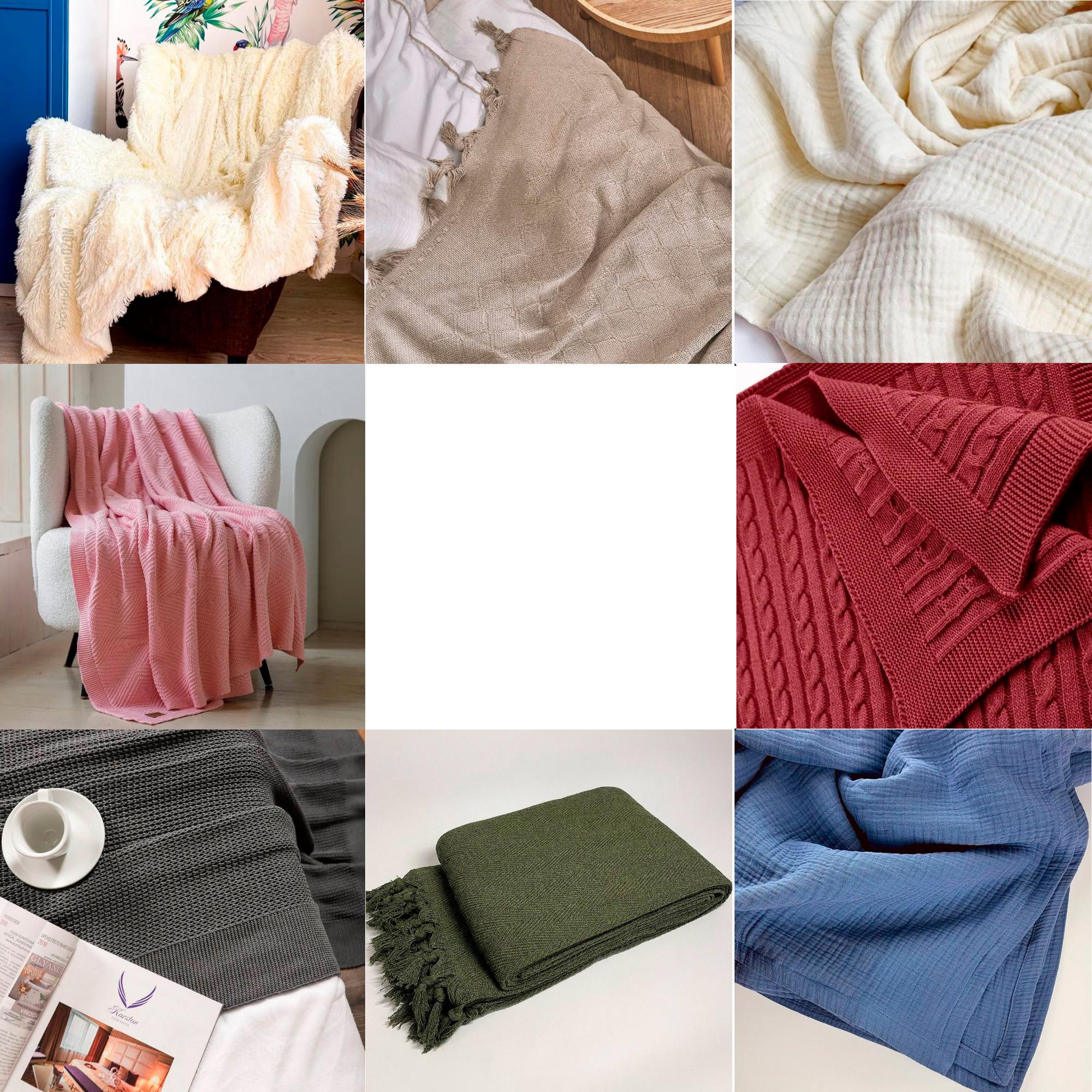 Пледы в ассортименте