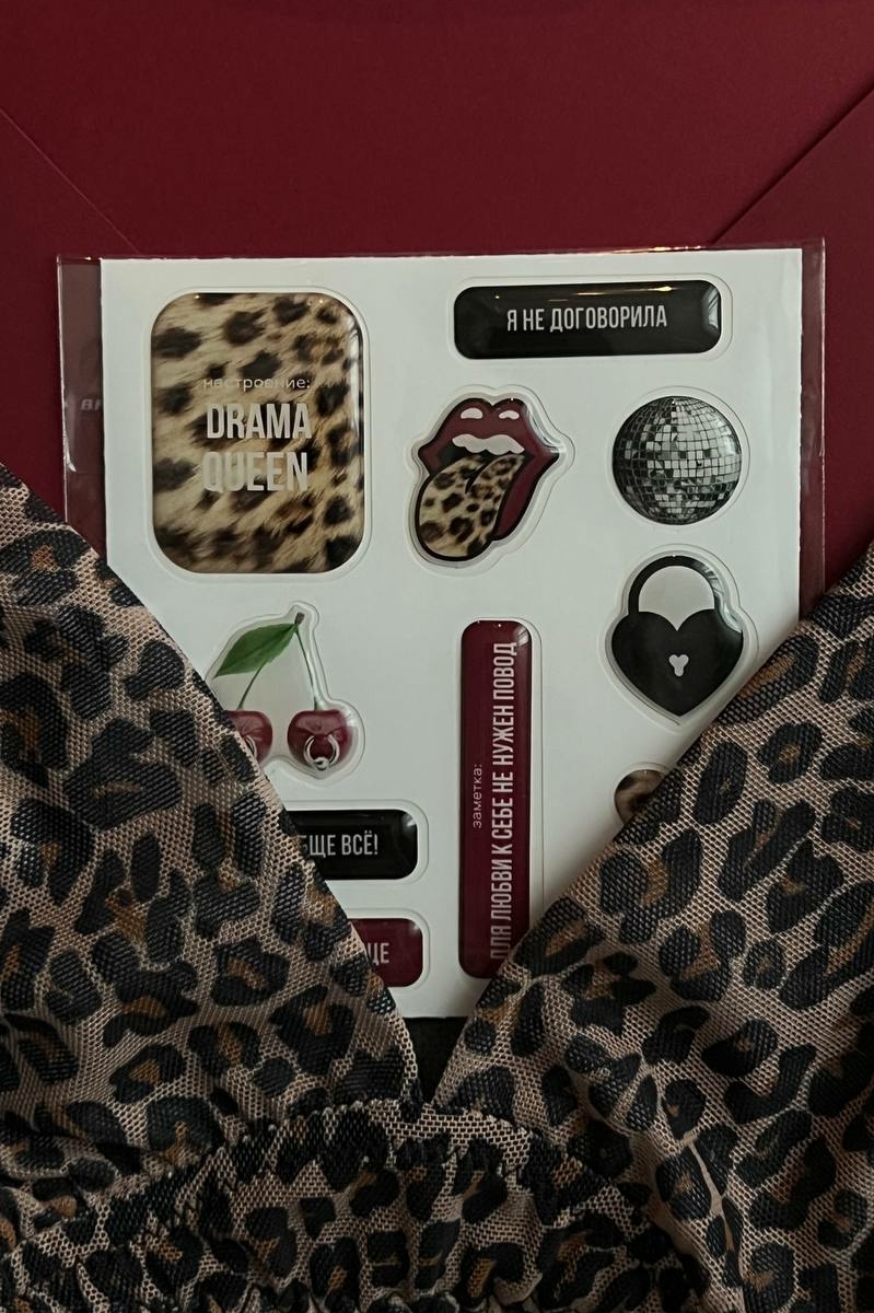 Стикеры "Я НЕ ДОГОВОРИЛА"