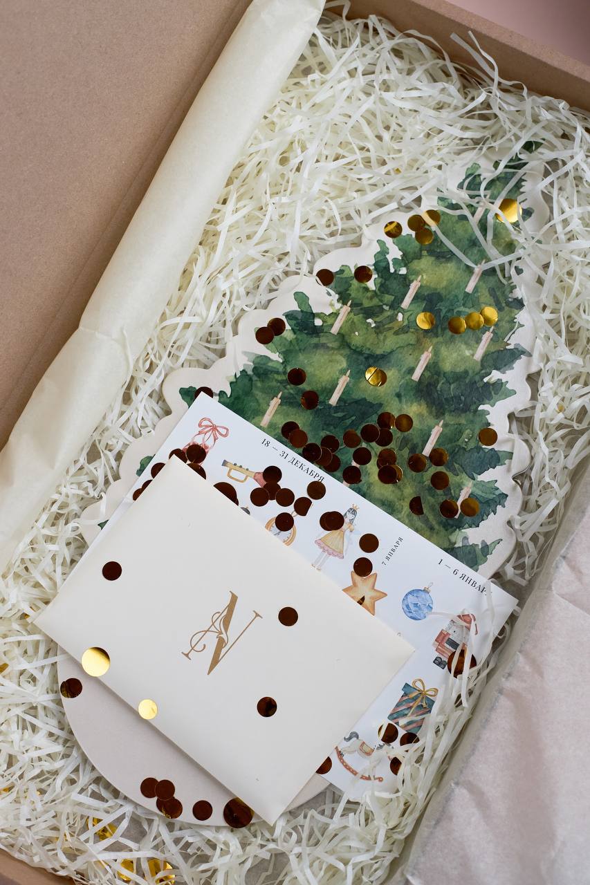 Семейный адвент-календарь