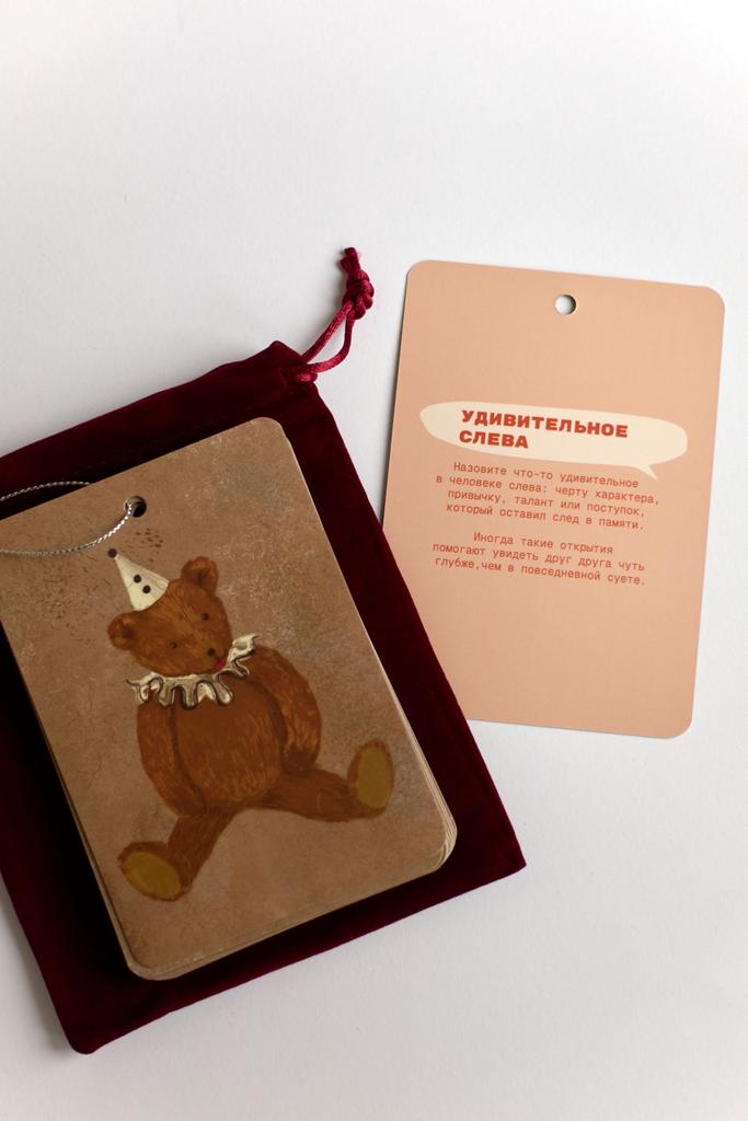 Семейная игра "Фанты" новинка!