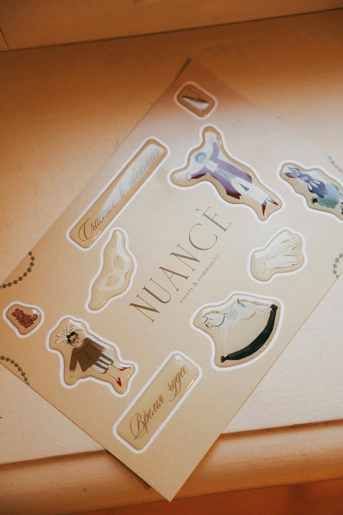 Стикеры объемные "Бал-маскарад"