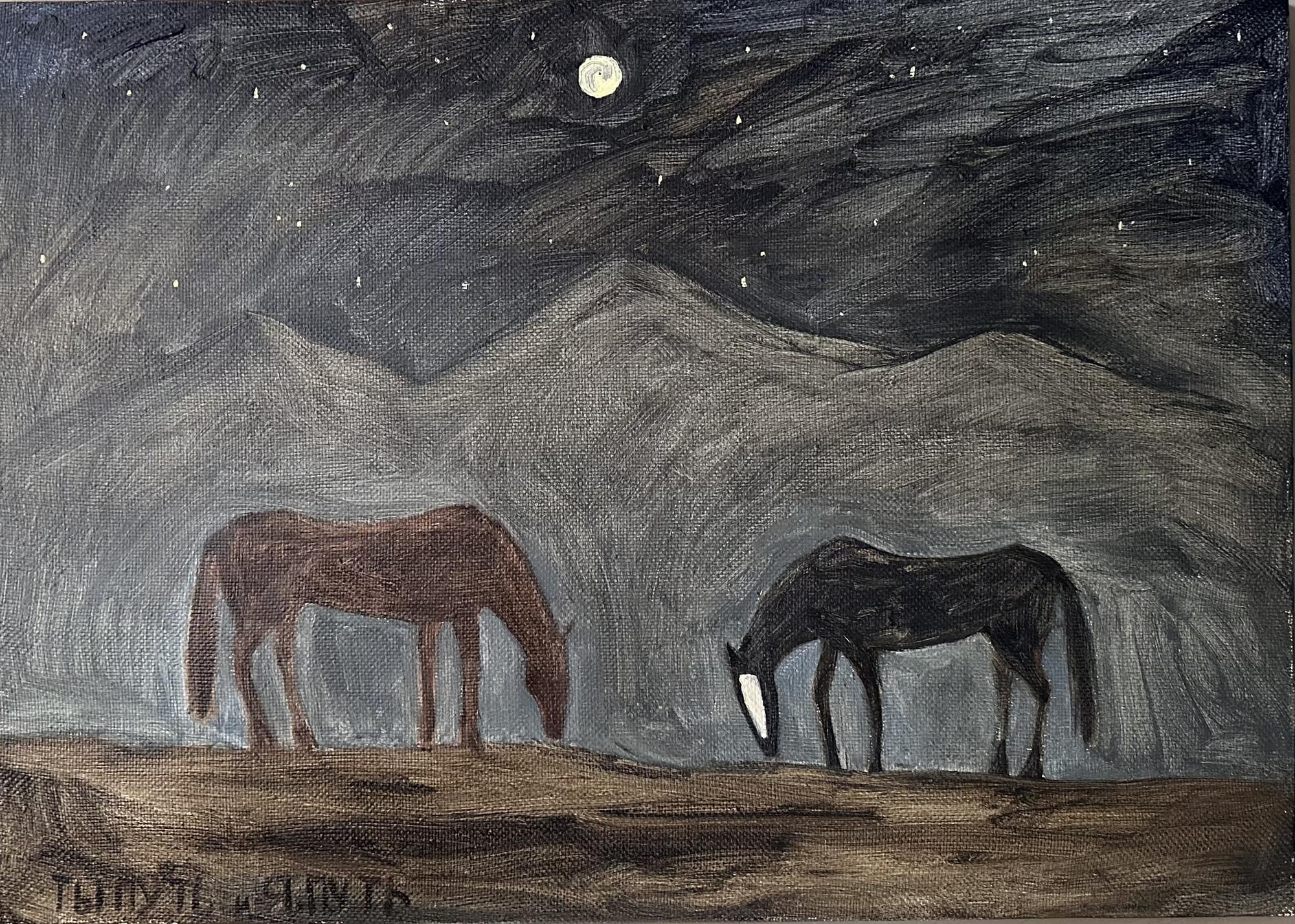 Ты-путь, я-путь