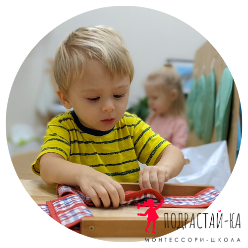 "Toddler"  класс, 1,3 - 3 года, неполный день 3 раза в неделю