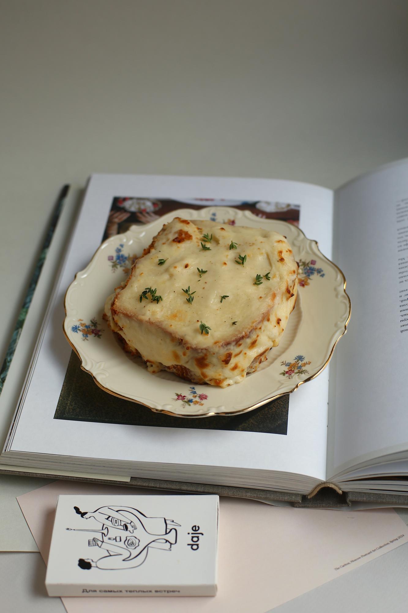 Крок-месье, пастрами