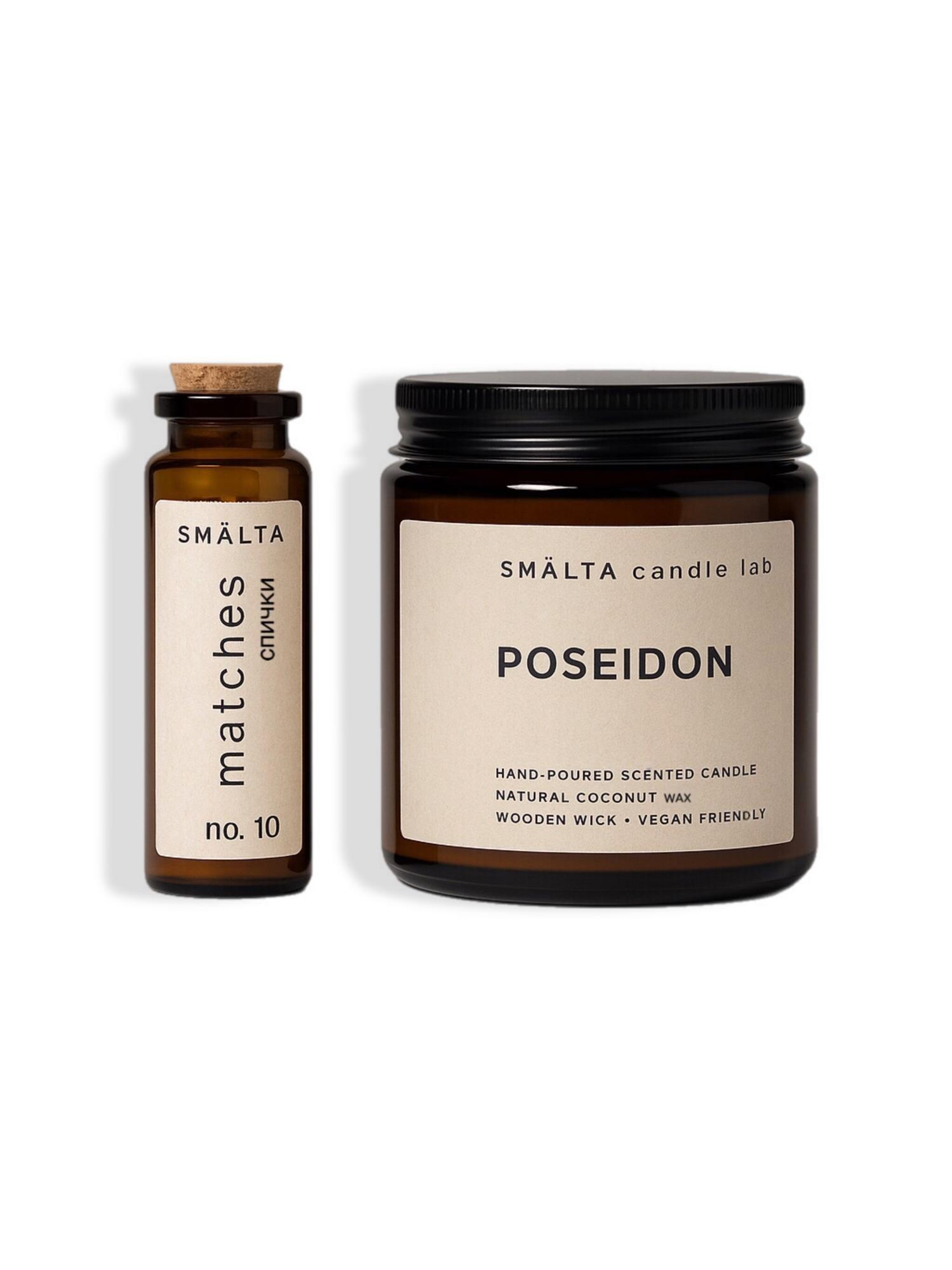 Ароматическая свеча "Посейдон" 120 ml