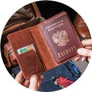 Купить обложку для автодокументов из кожи