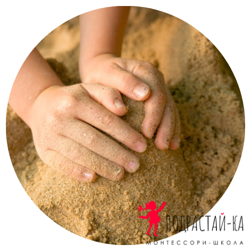 Детский психолог