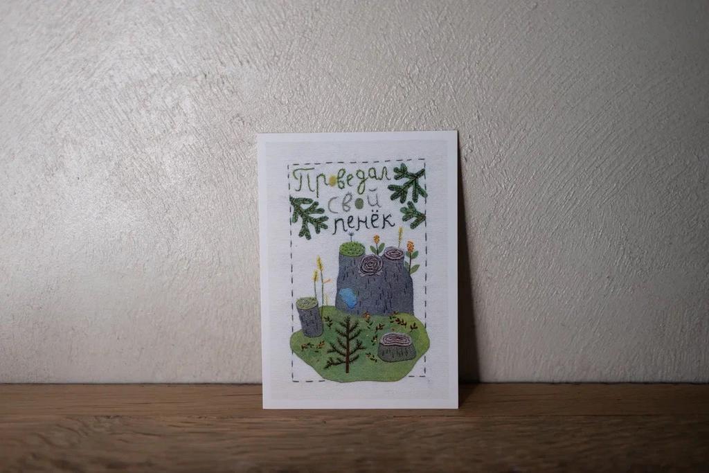 Набор открыток № 7