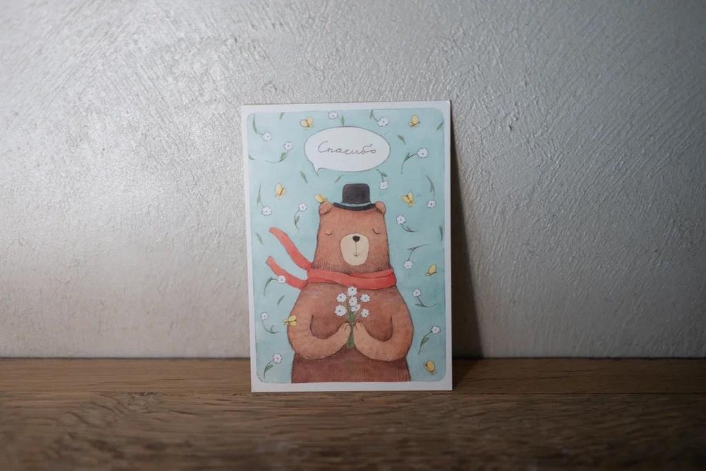 Набор открыток № 19