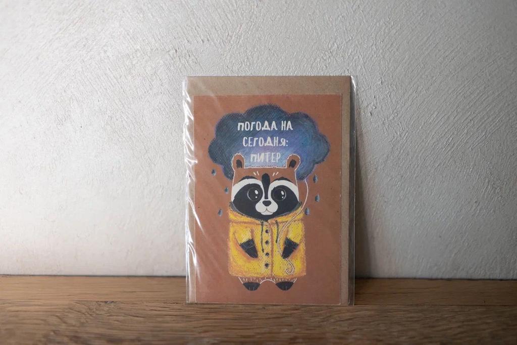 Набор открыток № 23