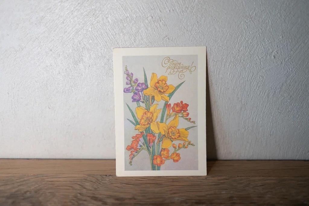 Набор открыток № 29