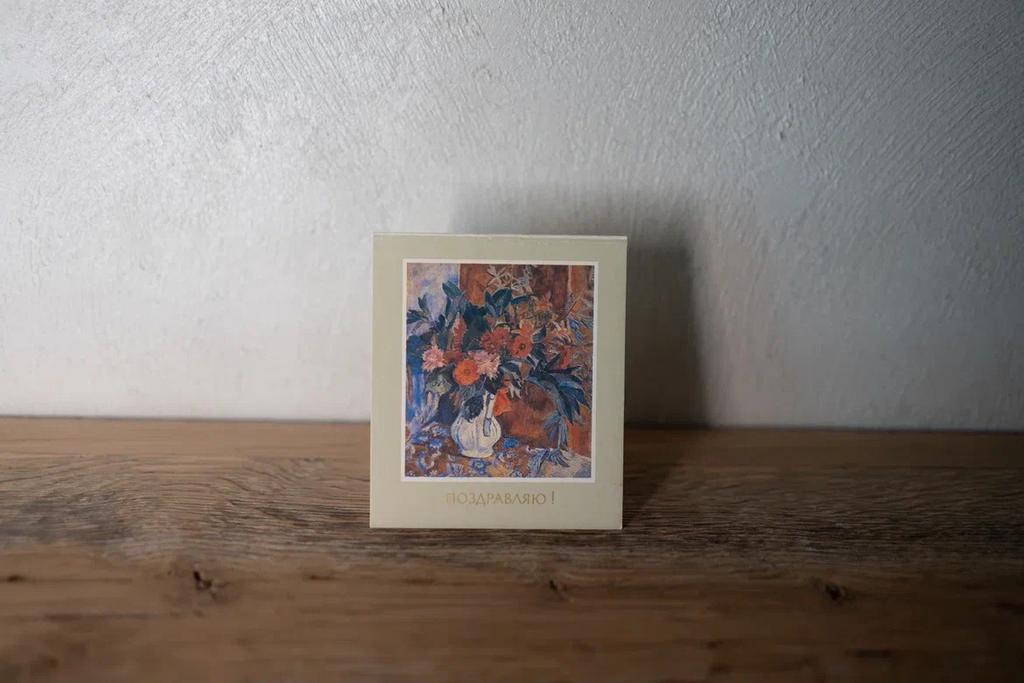 Набор открыток № 30