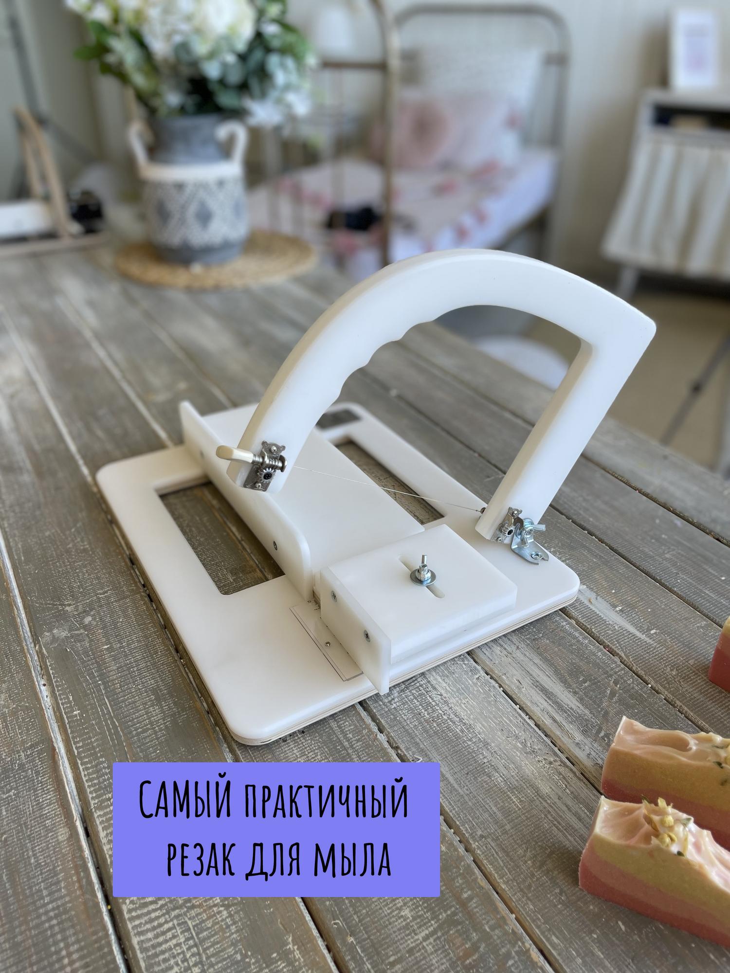 Однострунный резак для мыла с нуля 1п