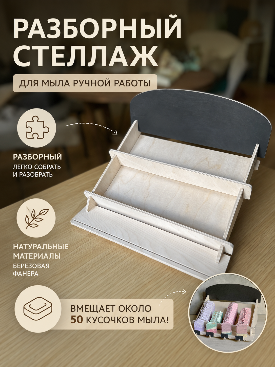 Разборный стеллаж для ярмарки "бро"