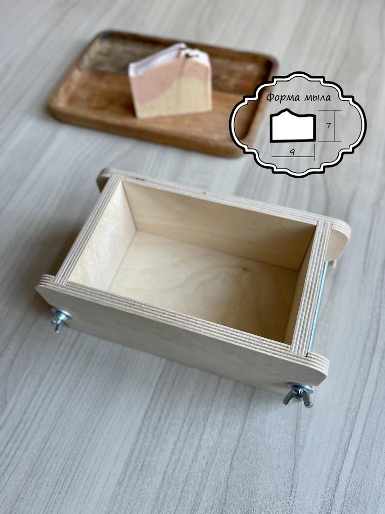 Форма для мыла с нуля 15 см длиной (выберите ширину сами)